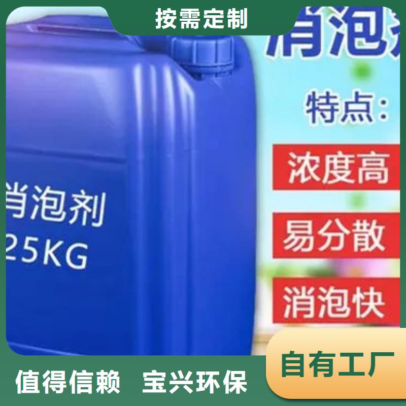 聚醚消泡剂源头采购