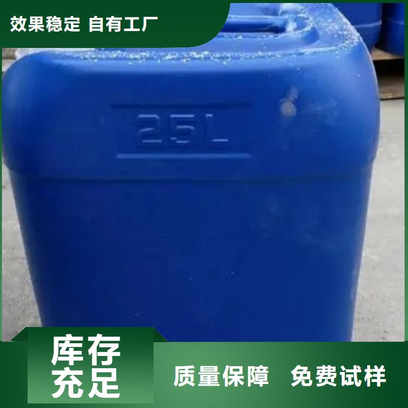 水处理消泡剂源头厂源头货