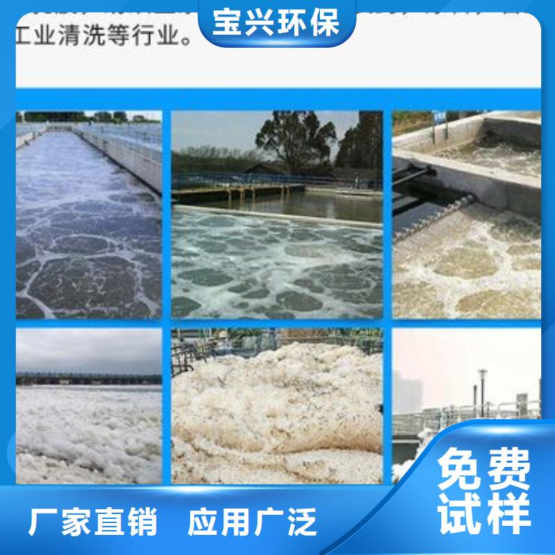 脱硫消泡剂源厂供货