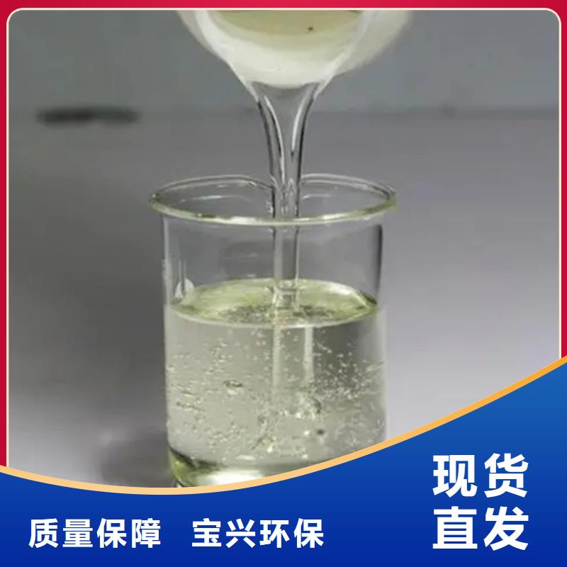 聚醚酯消泡剂厂家新品
