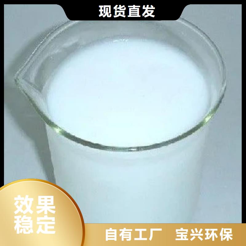 水处理消泡剂厂家工艺先进