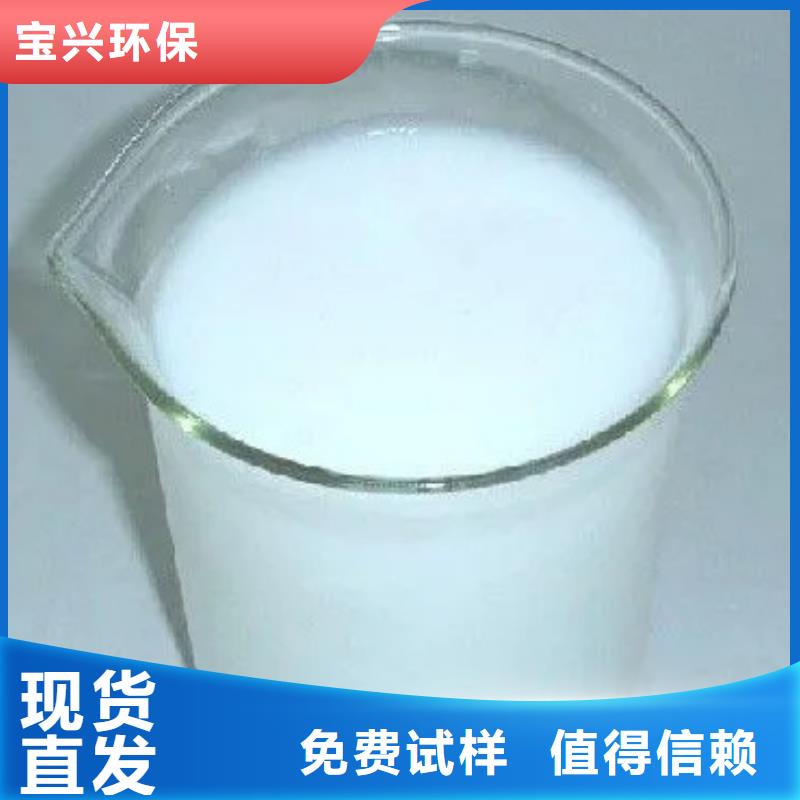 树脂消泡剂材质实在