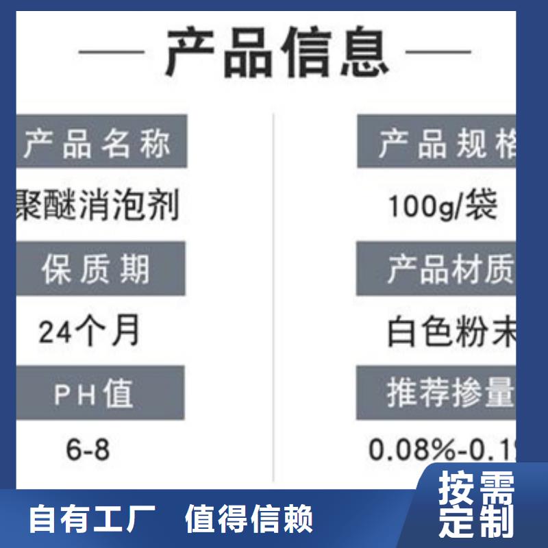 水处理消泡剂细节之处更加用心