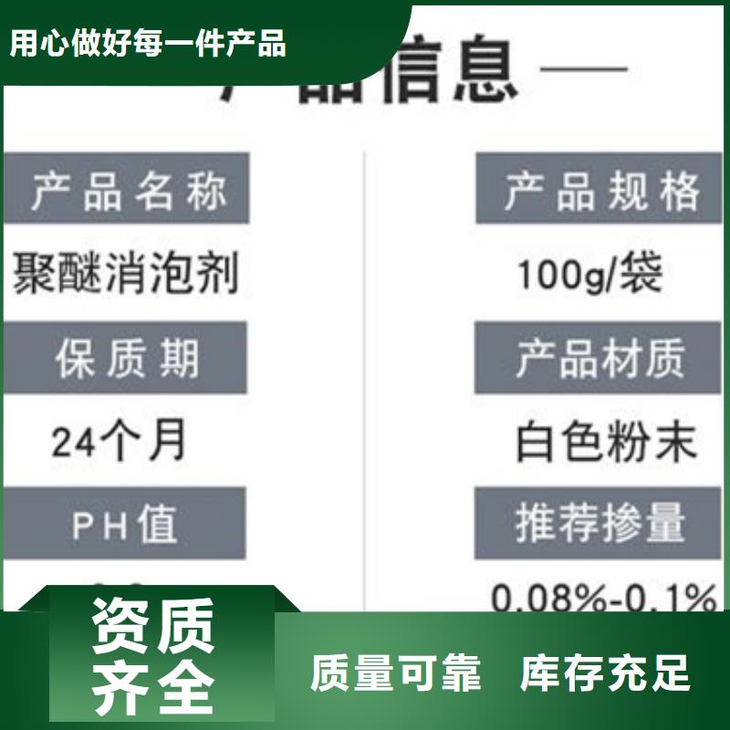 有机硅消泡剂产地直供