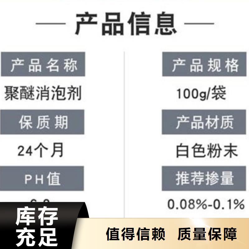 脱硫消泡剂厂家拥有先进的设备