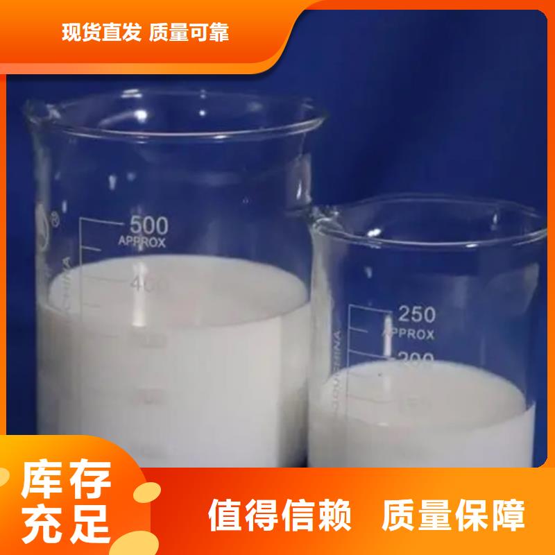 有机化合物消泡剂现货快速采购