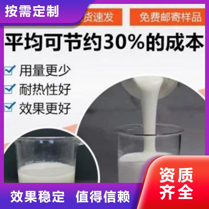 树脂消泡剂严选好货