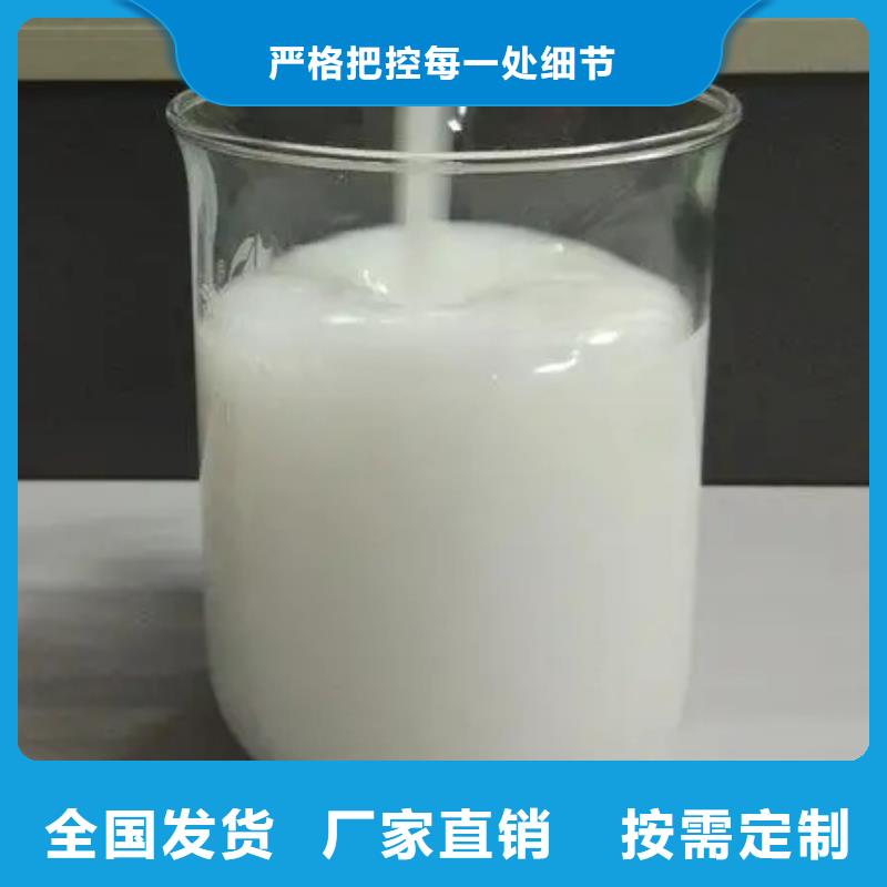 消泡剂批发