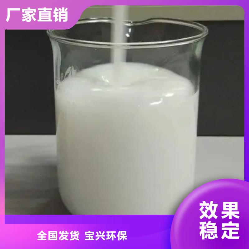 工业消泡剂厂家新品