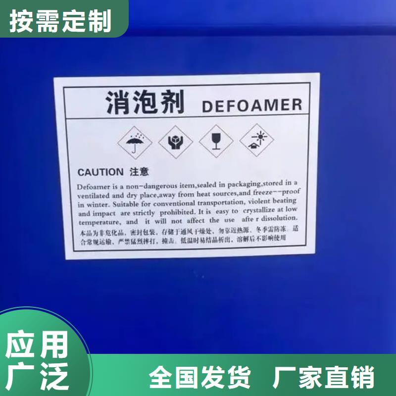 消泡剂使用方法