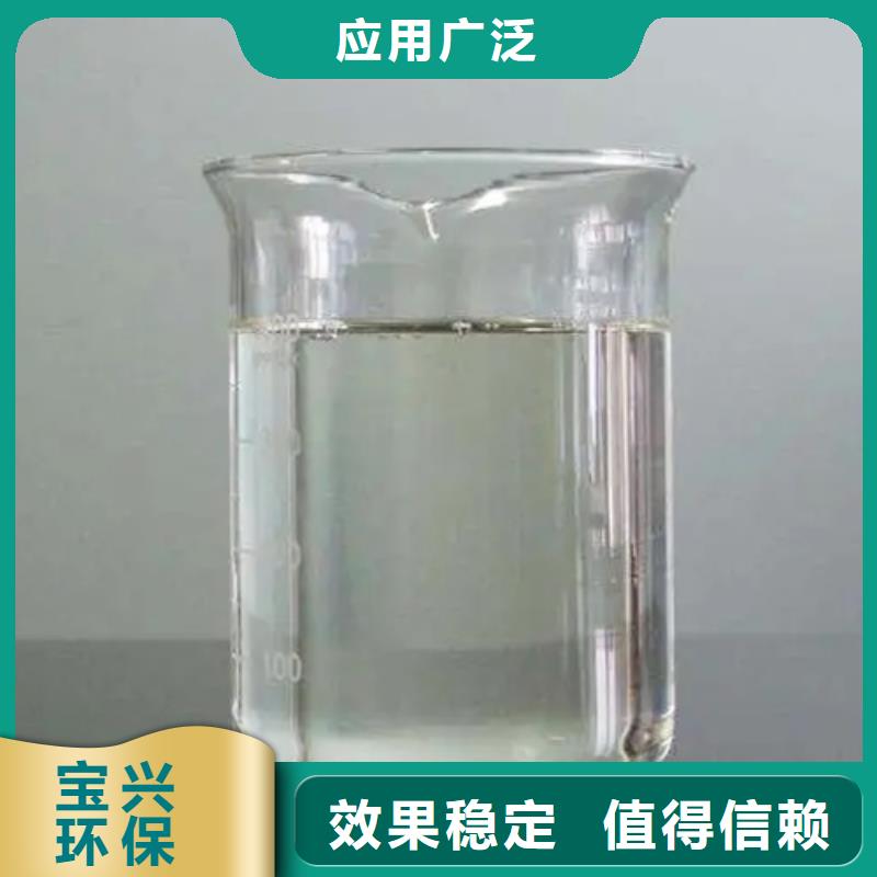 工业废水消泡剂厂家货源