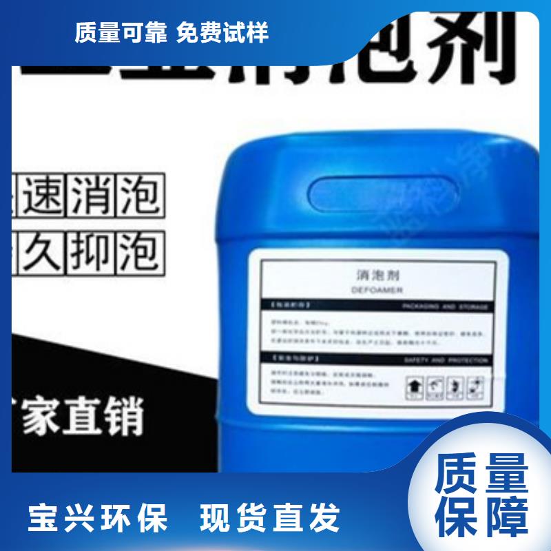 消泡剂源头厂源头货