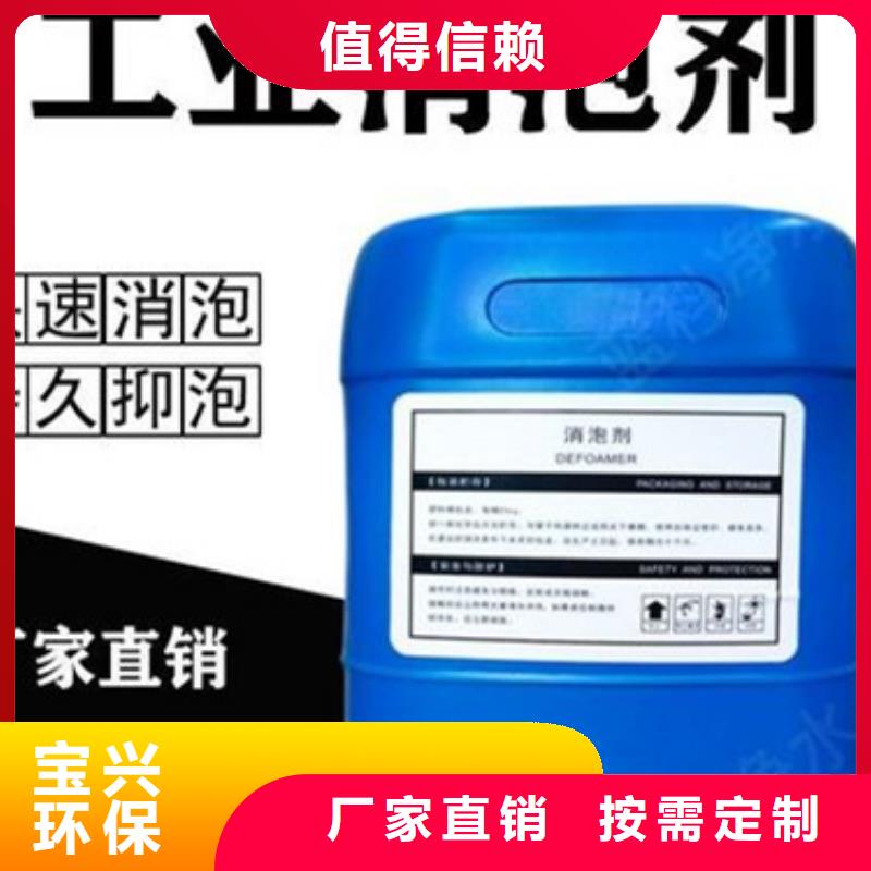 聚醚消泡剂产品参数
