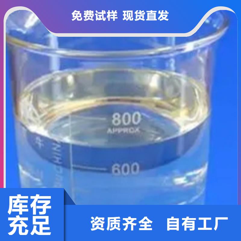 水处理消泡剂源头厂源头货