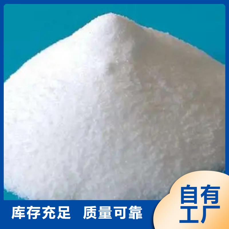 水处理消泡剂源头厂源头货
