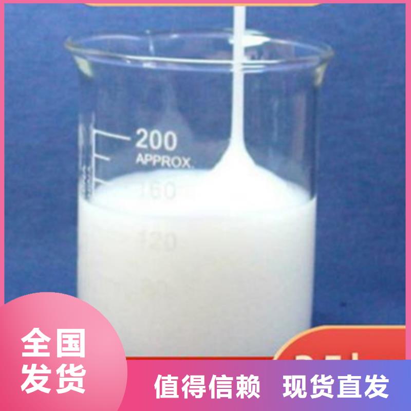 聚醚消泡剂产品参数