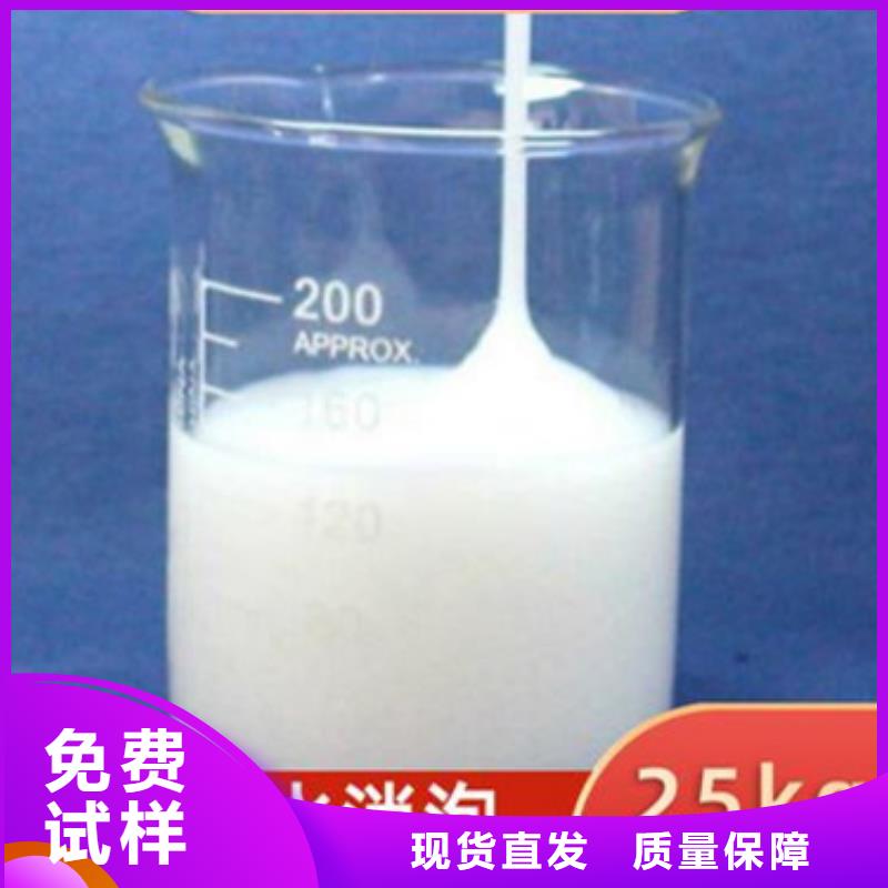 水处理消泡剂源头厂源头货