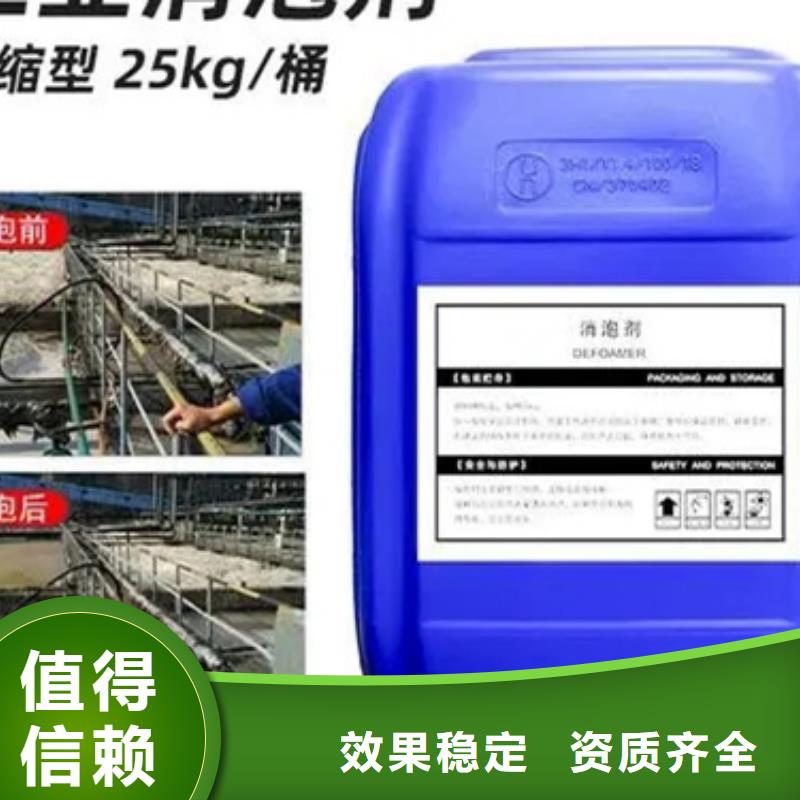 固体消泡剂品质保证