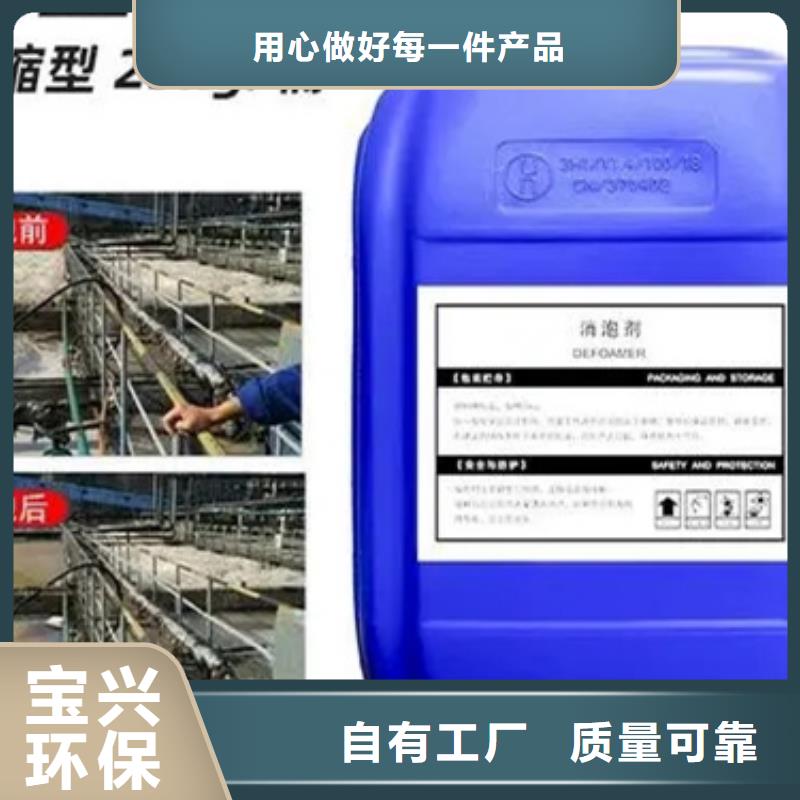 脱硫消泡剂实力商家供货稳定