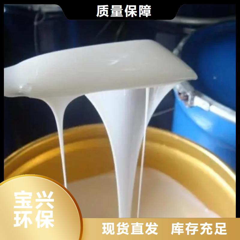 有机硅消泡剂专注细节使用放心