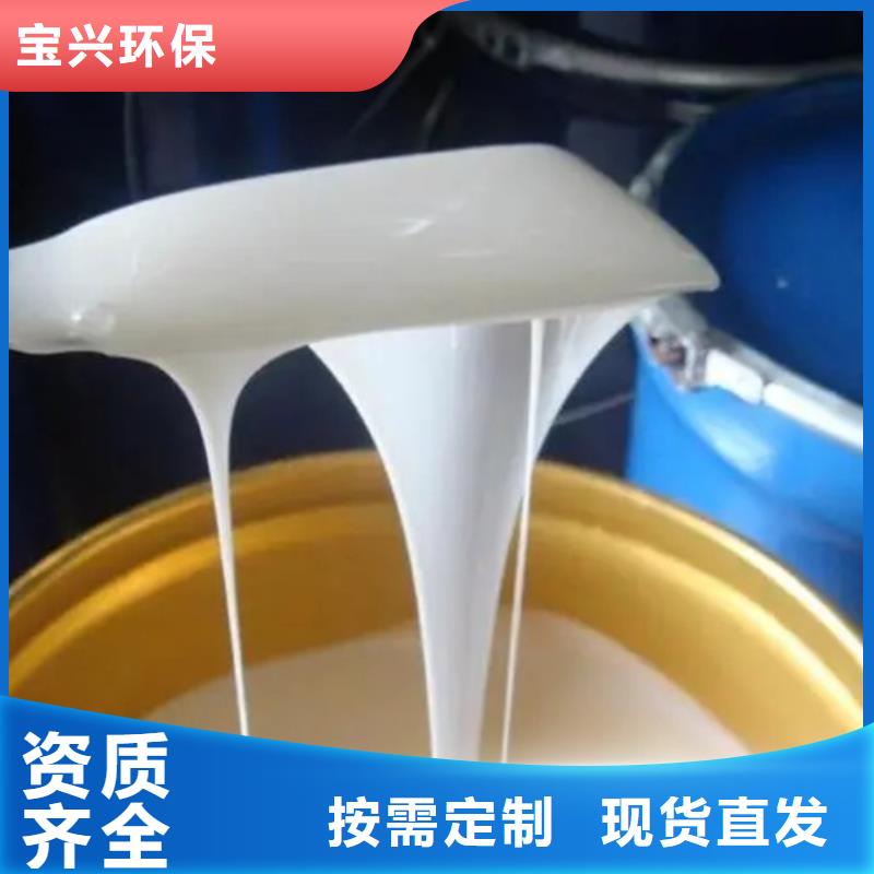 脱硫消泡剂厂家大量现货