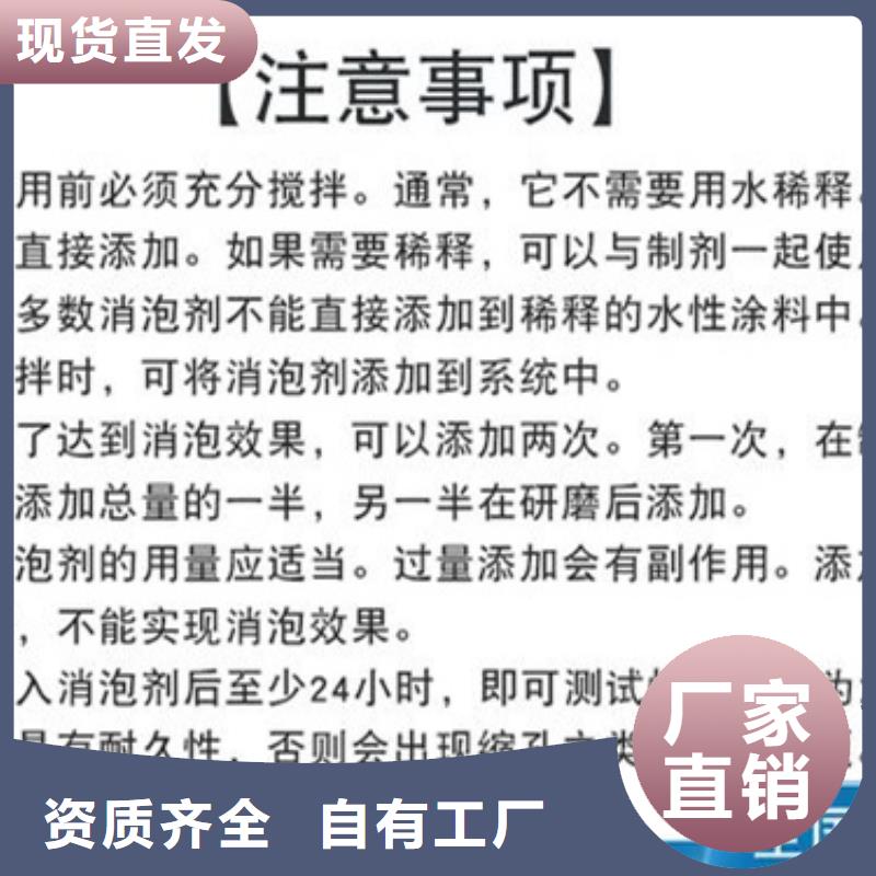有机硅消泡剂合理
