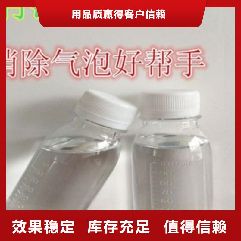 树脂消泡剂送货上门