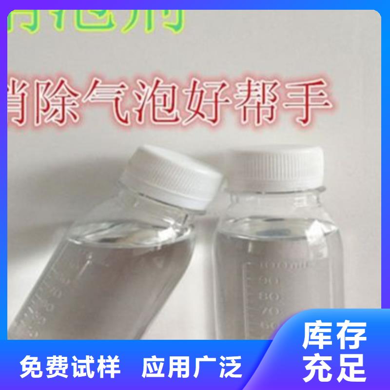 树脂消泡剂标准工艺