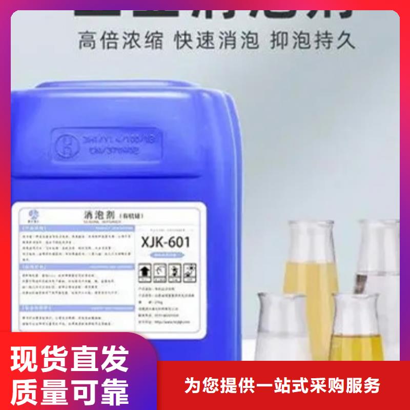 有机化合物消泡剂可有保障