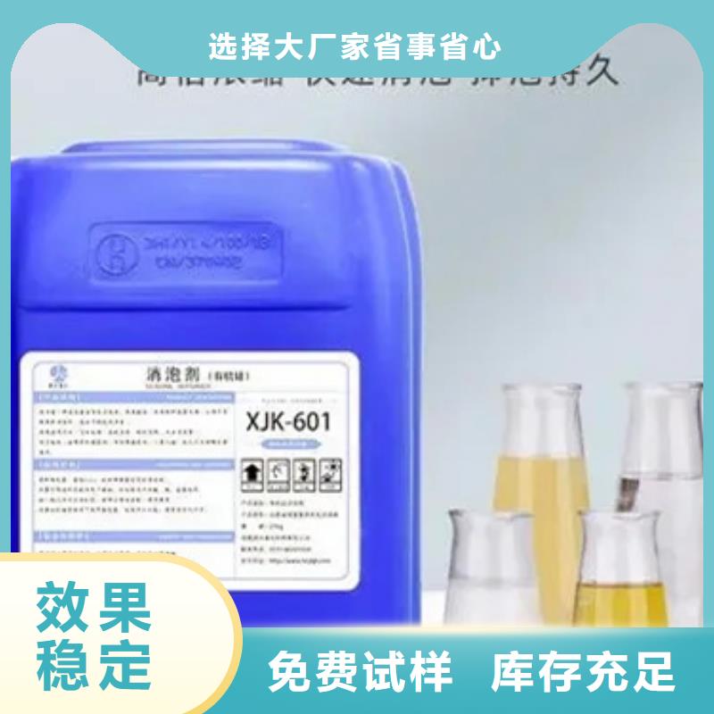 消泡剂厂家直发
