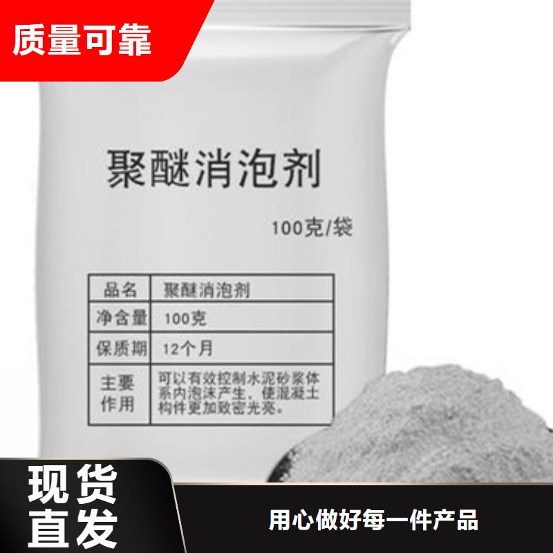水处理消泡剂自主研发