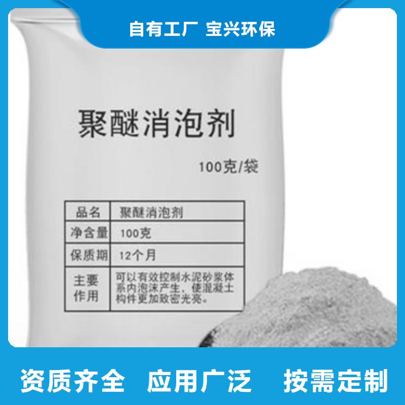 脱硫消泡剂源厂