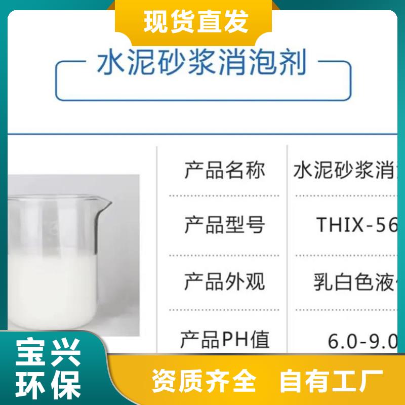 水处理消泡剂厂家工艺先进