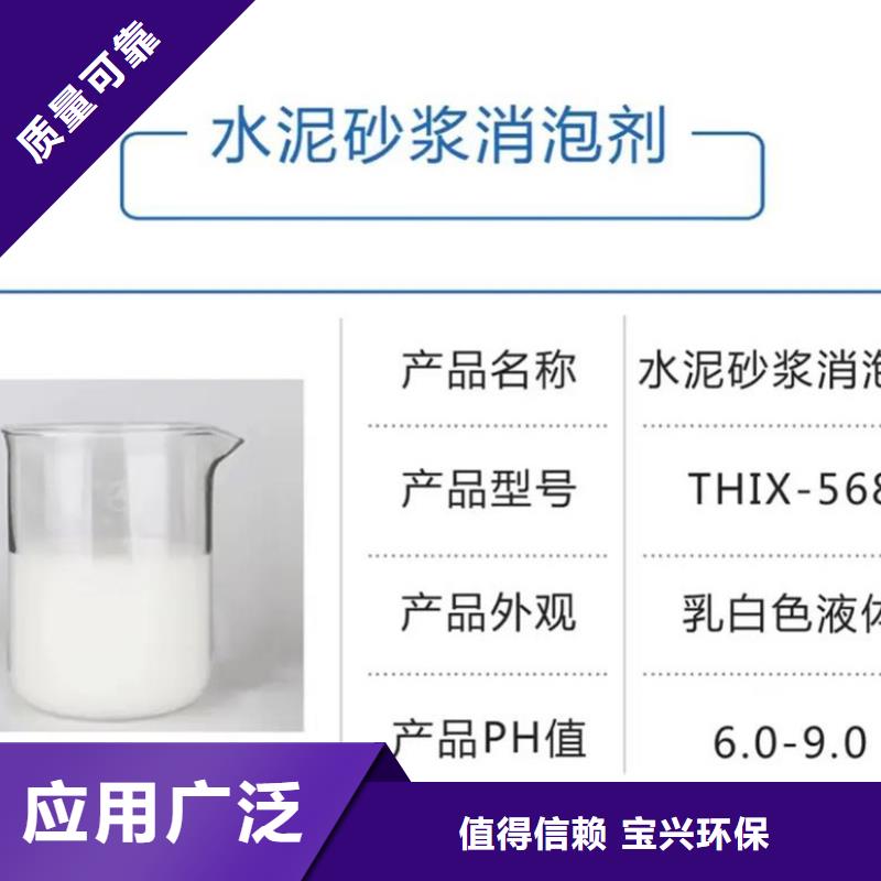 聚醚消泡剂省心又省钱