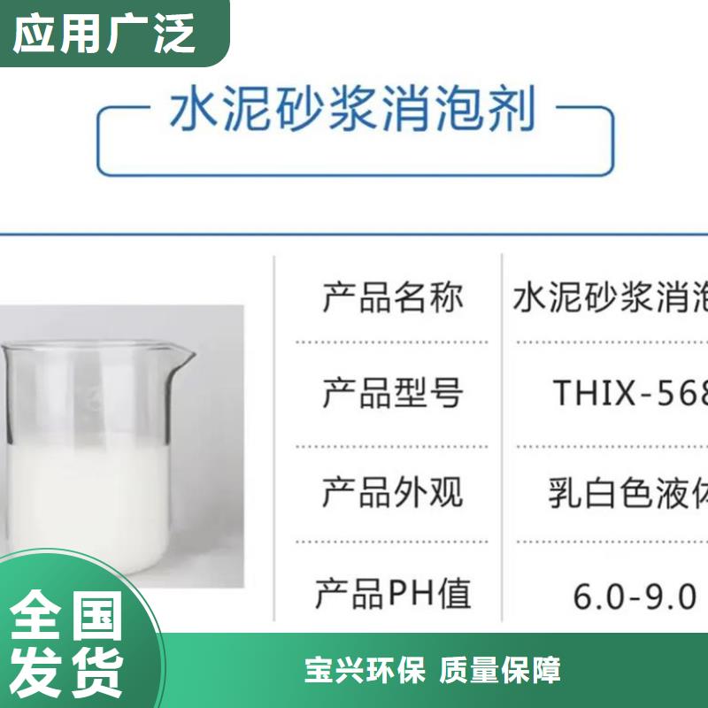有机硅消泡剂专注细节使用放心