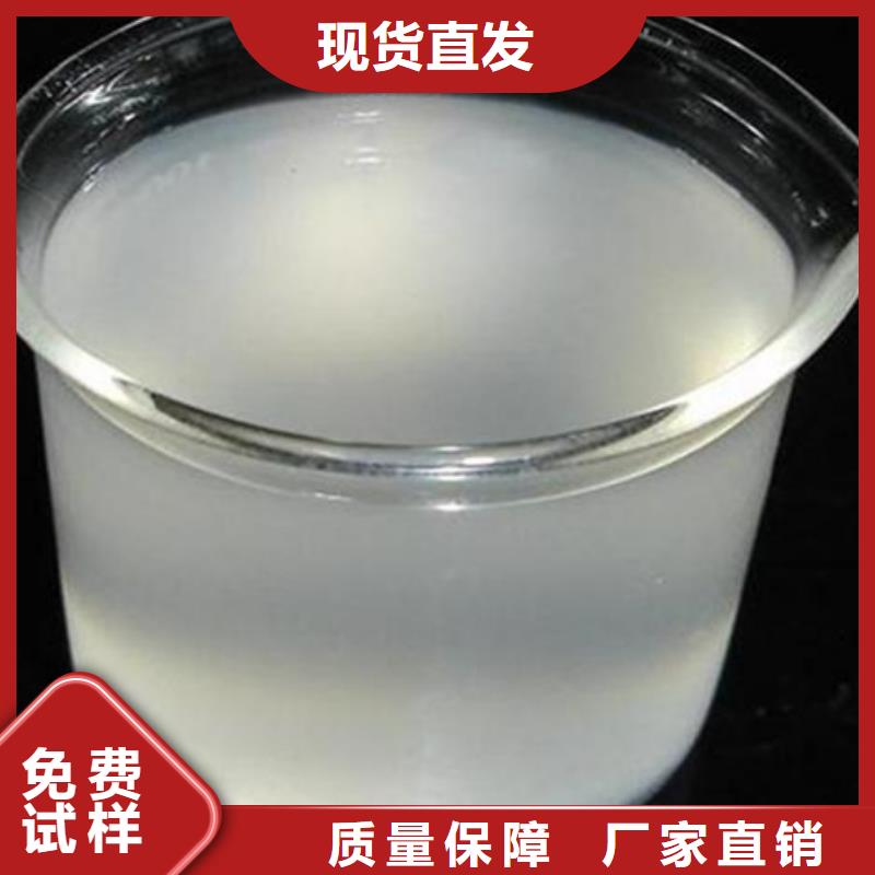 有机硅消泡剂自有生产工厂