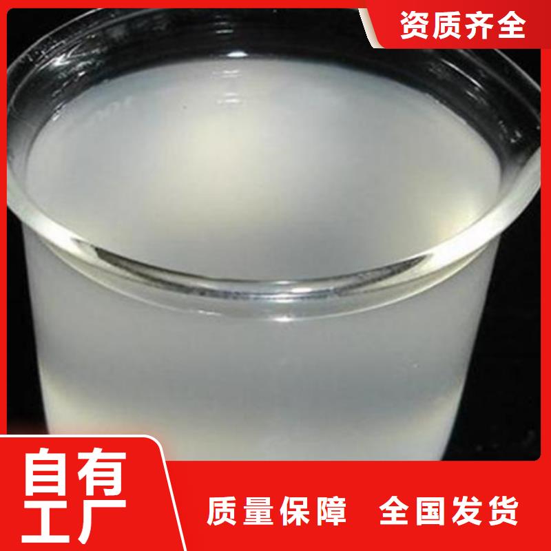 水处理消泡剂自主研发