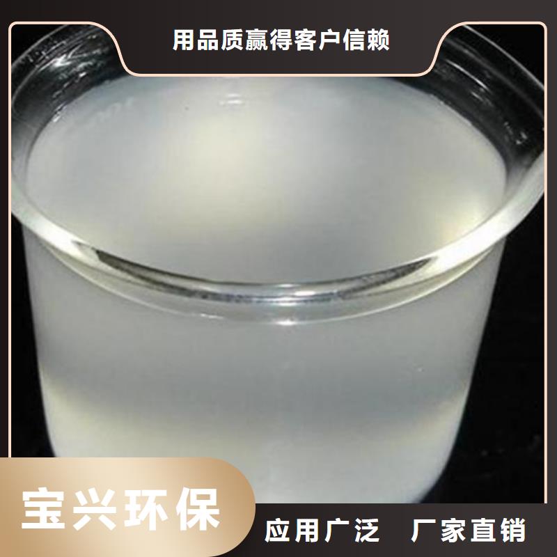 有机硅消泡剂合理