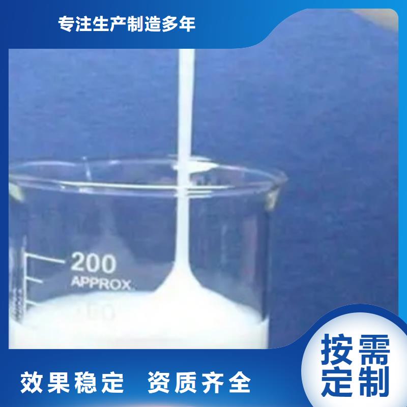 有机硅消泡剂源头采购