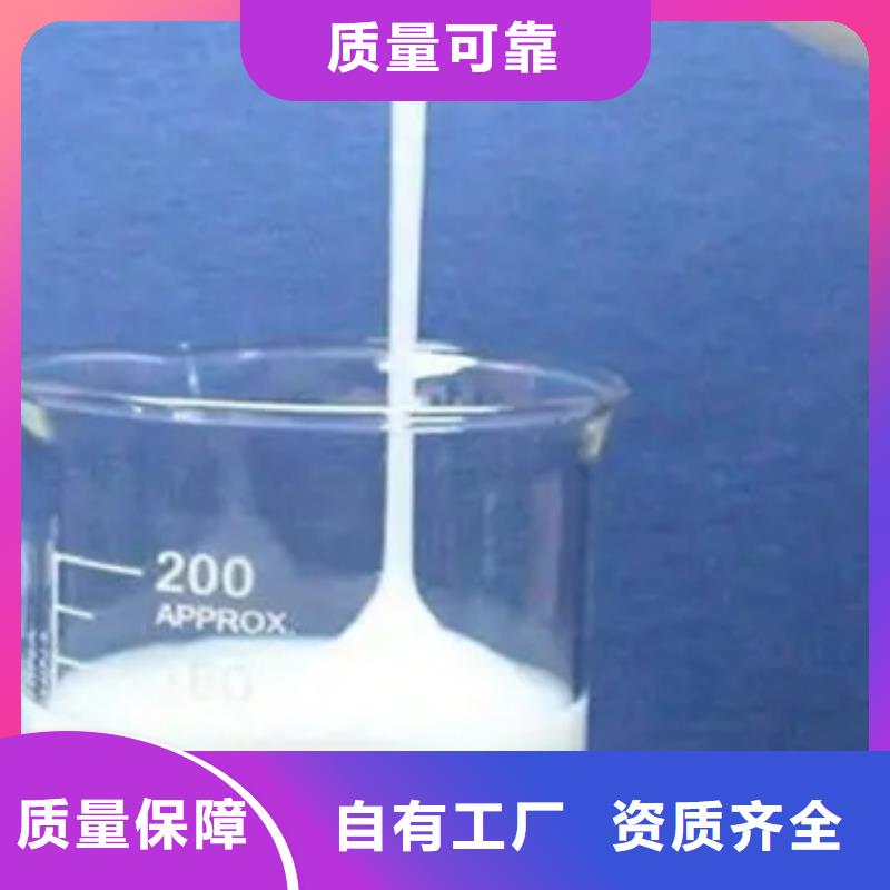有机硅消泡剂专注细节使用放心