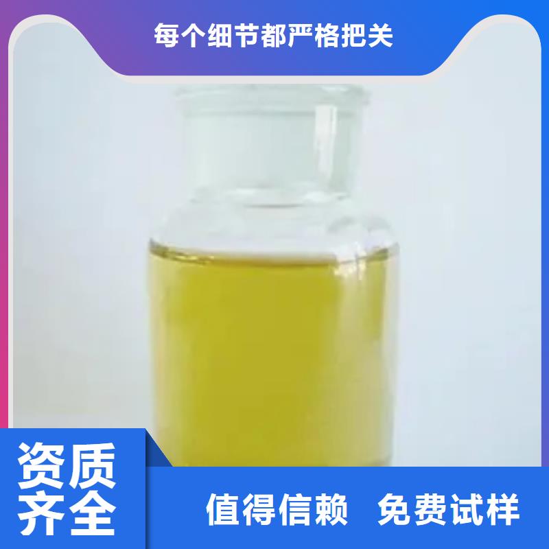 水处理消泡剂源头厂源头货