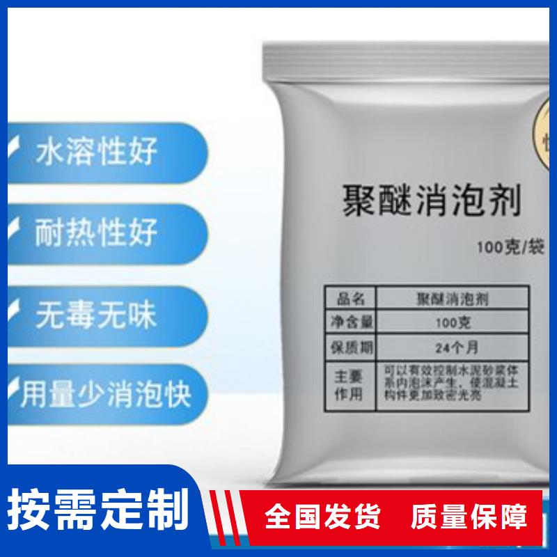 消泡剂真正的源头厂家