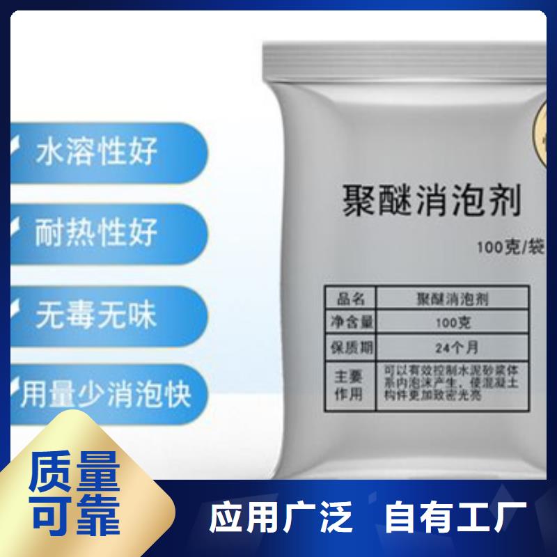 脱硫消泡剂好厂家有担当