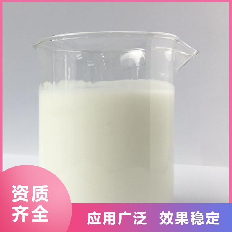 树脂消泡剂品质做服务