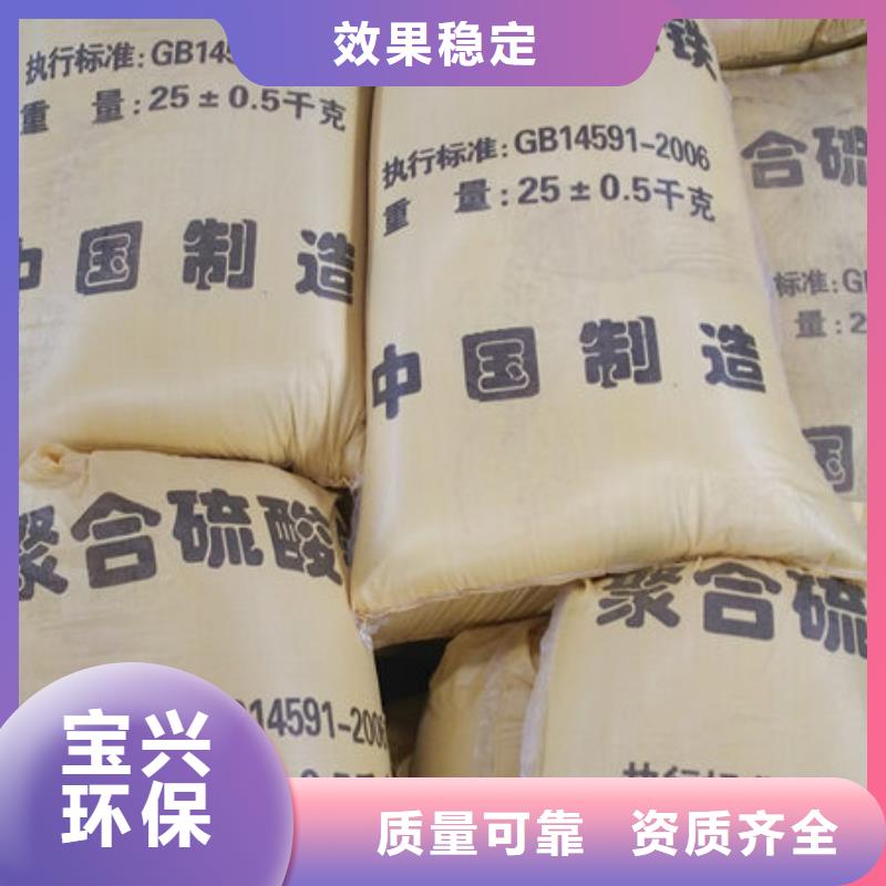 SPFS聚铁精品优选