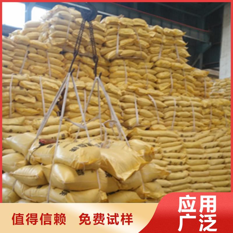聚合硫酸铁研发生产销售