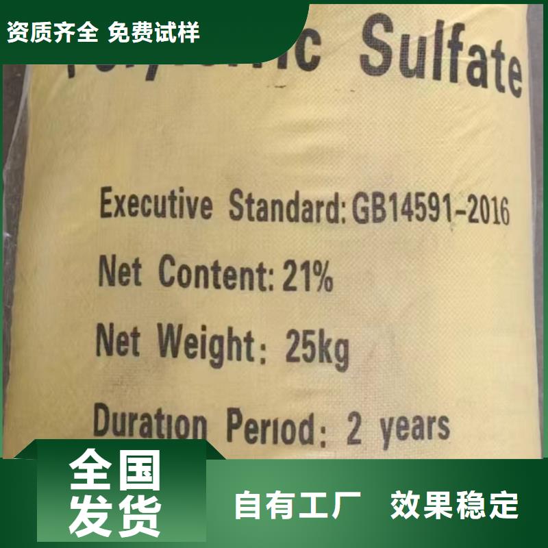 SPFS您身边的厂家