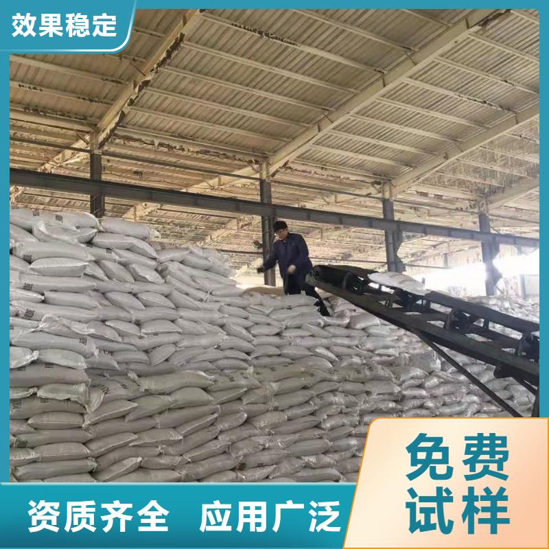 聚铁快速