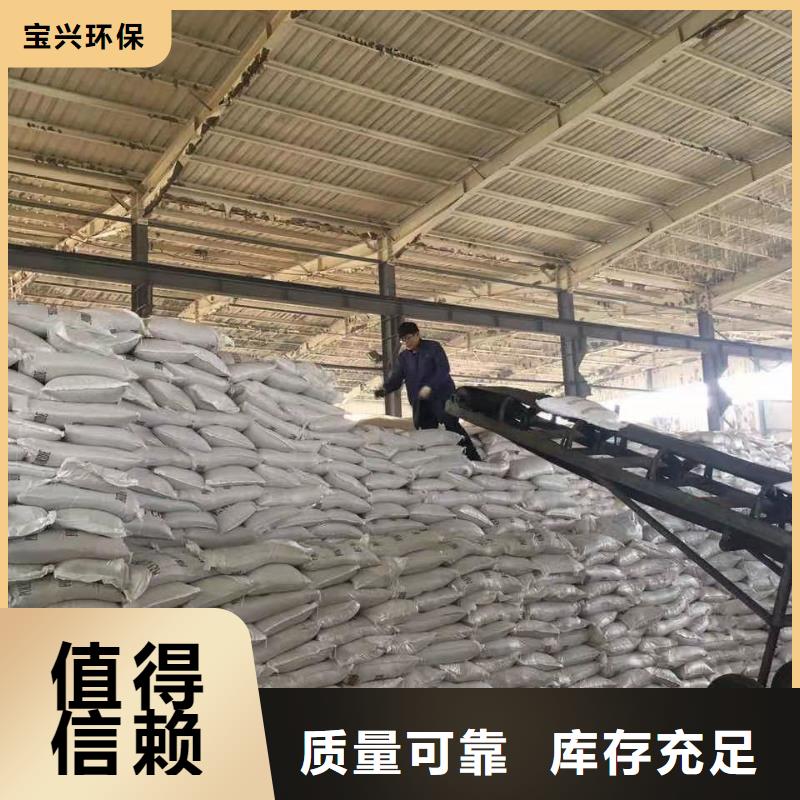 工业级聚合硫酸铁精选优质材料