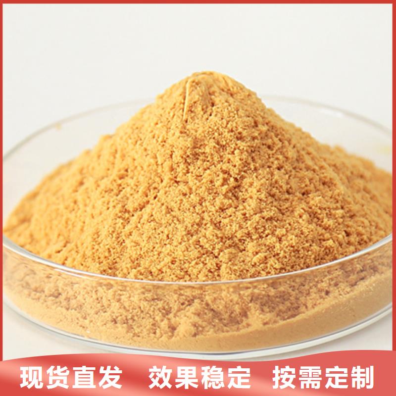 液体聚铁用心服务